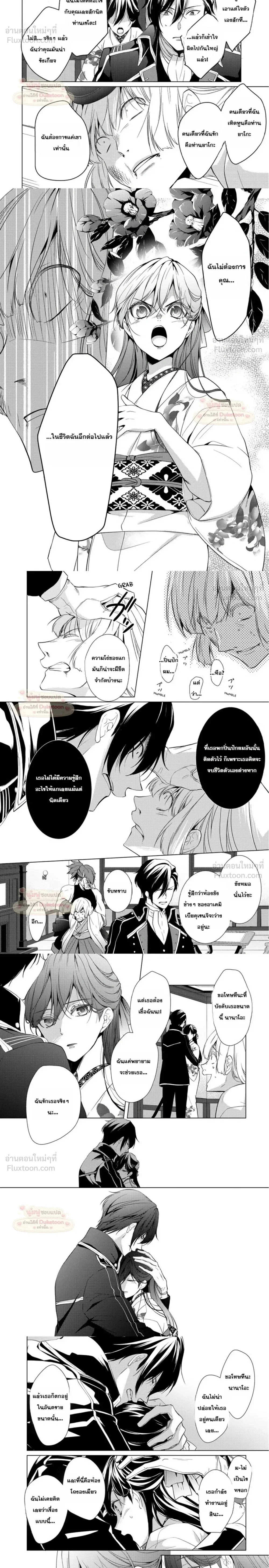 หน้าที่ 10