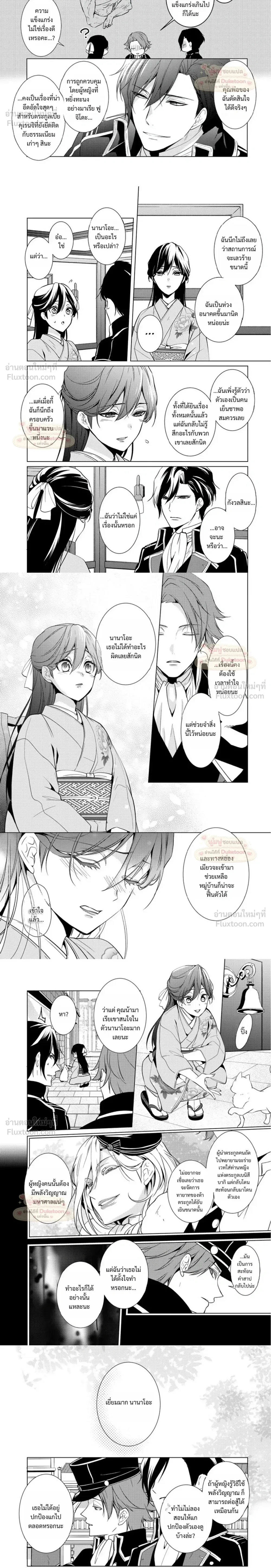 หน้าที่ 6