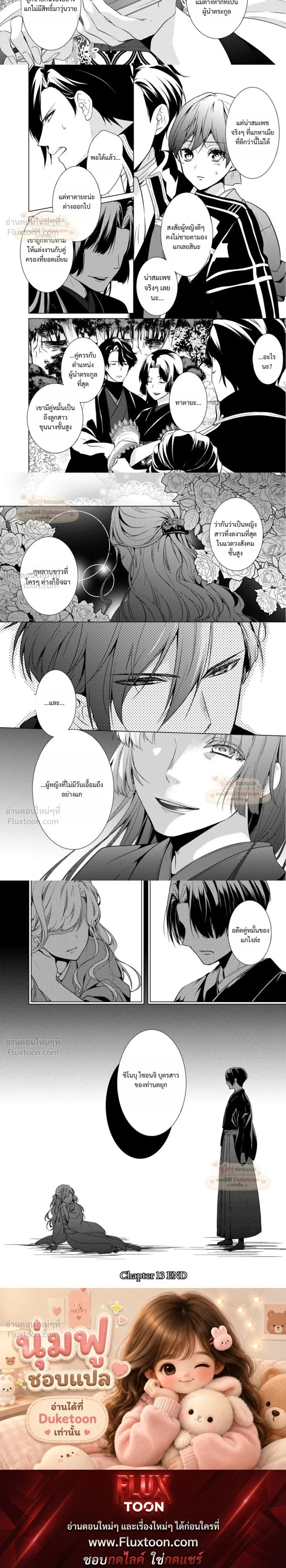 หน้าที่ 12