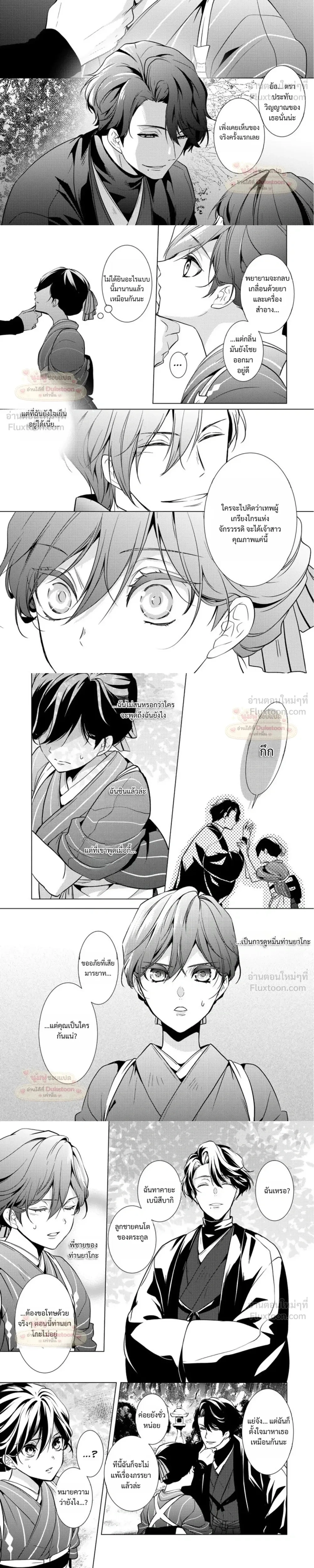 หน้าที่ 10