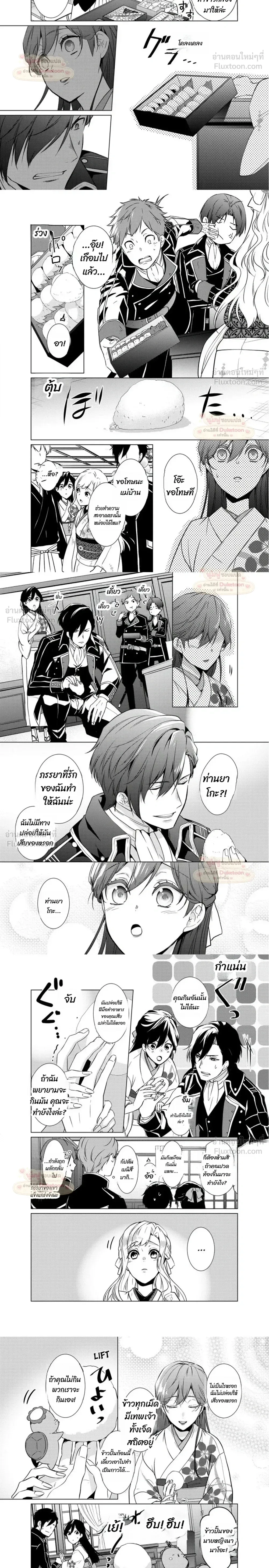 หน้าที่ 6