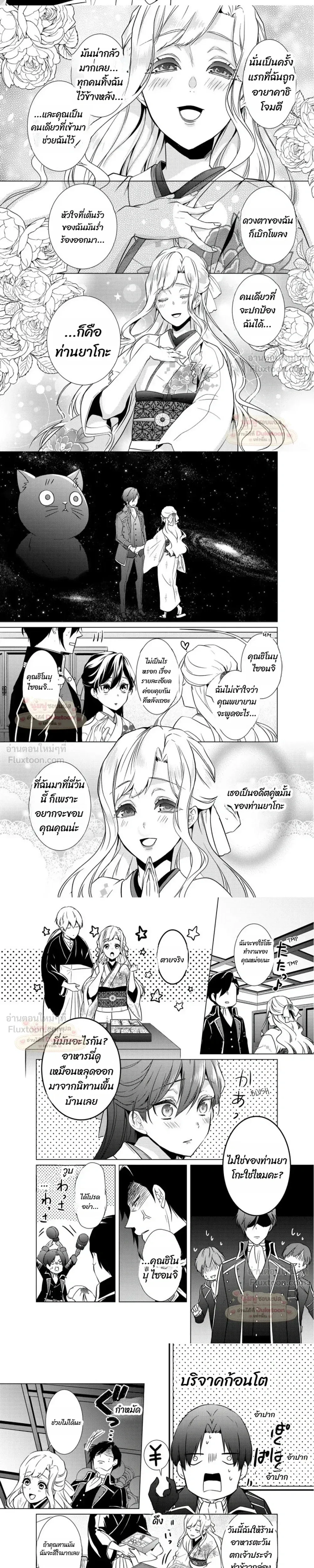 หน้าที่ 5