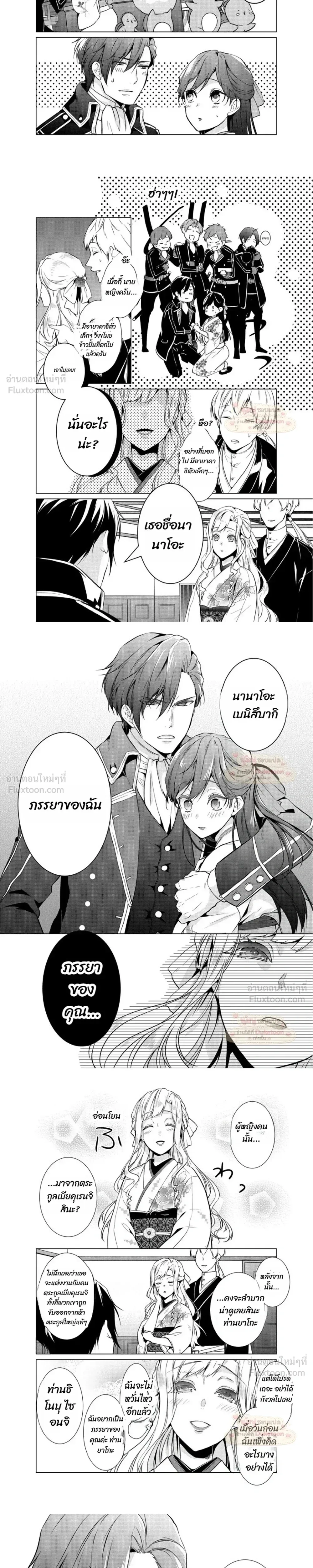 หน้าที่ 7