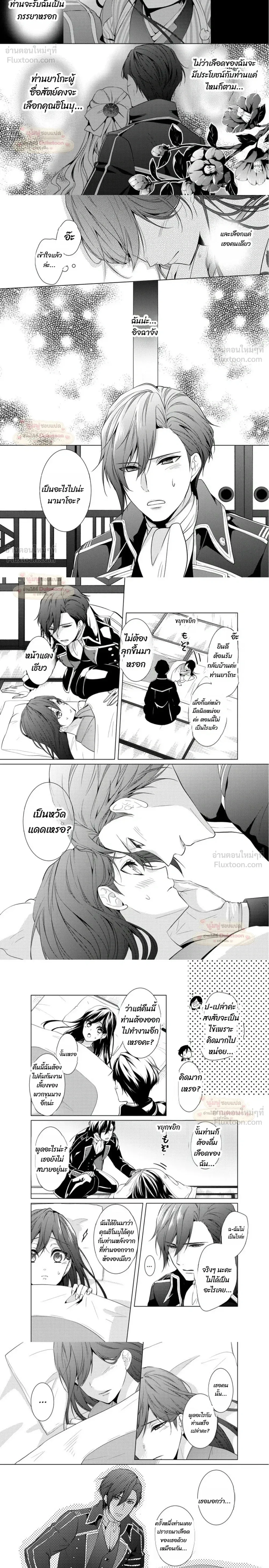 หน้าที่ 6