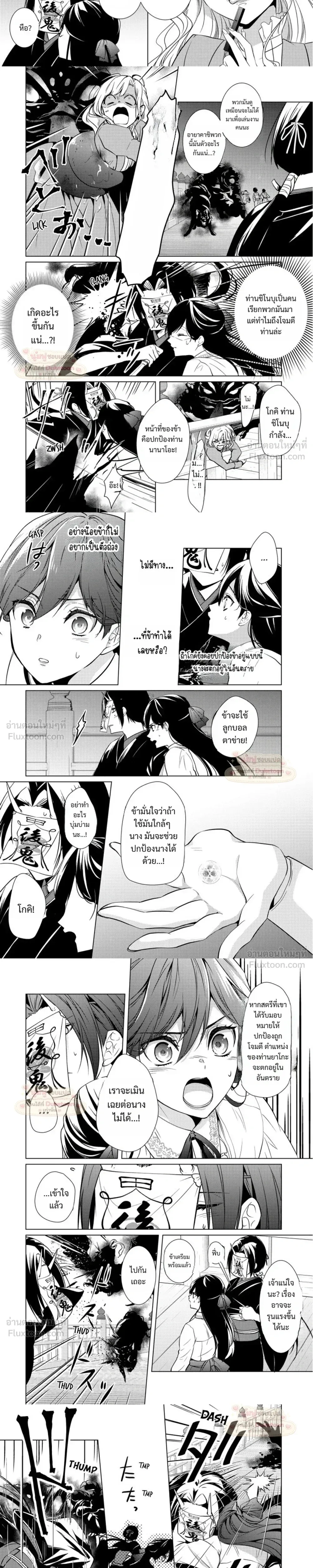 หน้าที่ 7