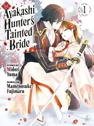 ปกมังงะ The Ayakashi Hunter's Tainted Bride - เจ้าสาวผู้แปดเปื้อนของนักล่าอายาคาชิ