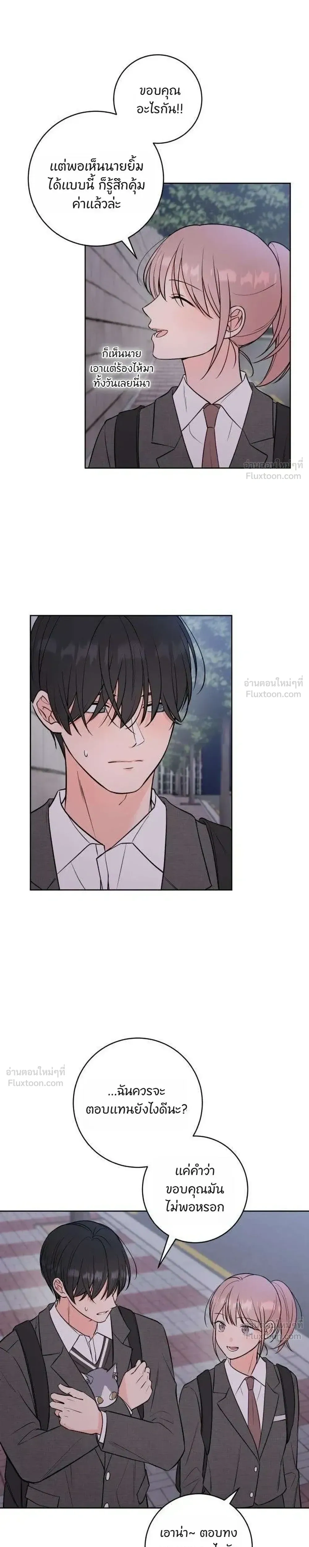 หน้าที่ 33
