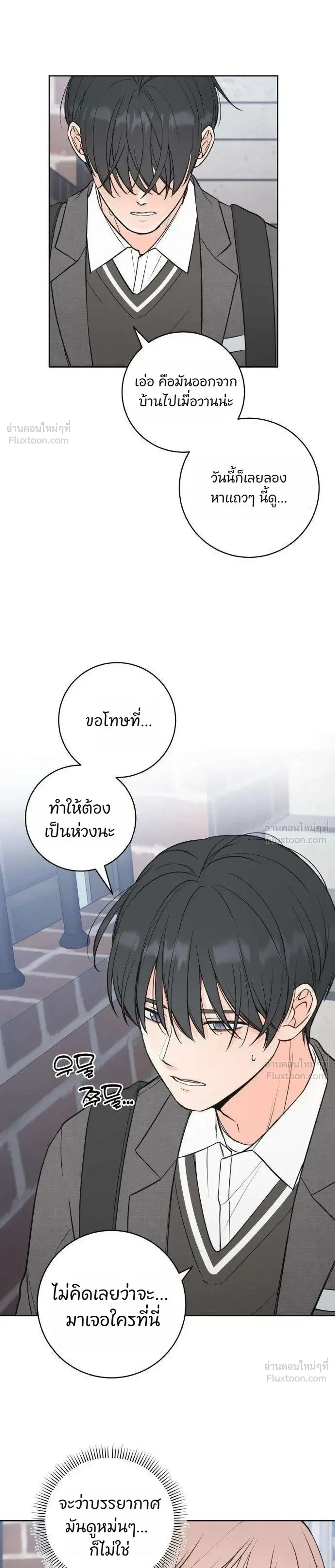 หน้าที่ 23
