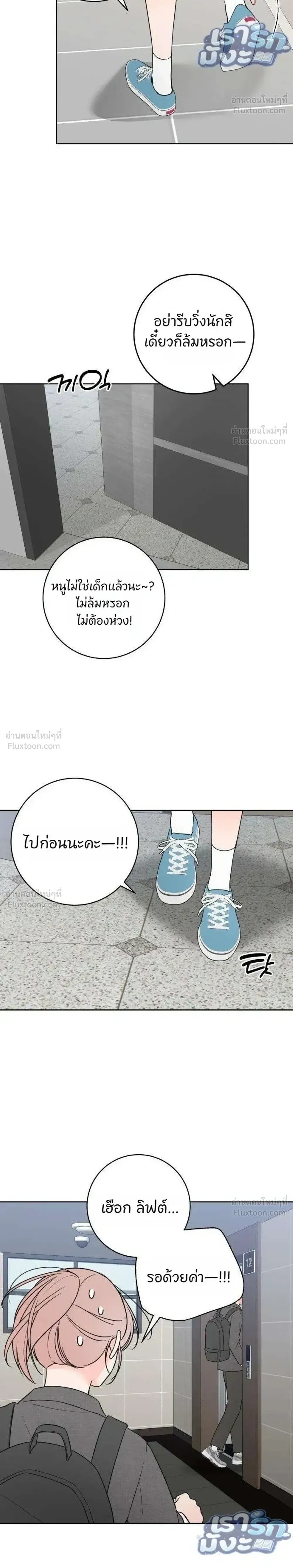 หน้าที่ 24