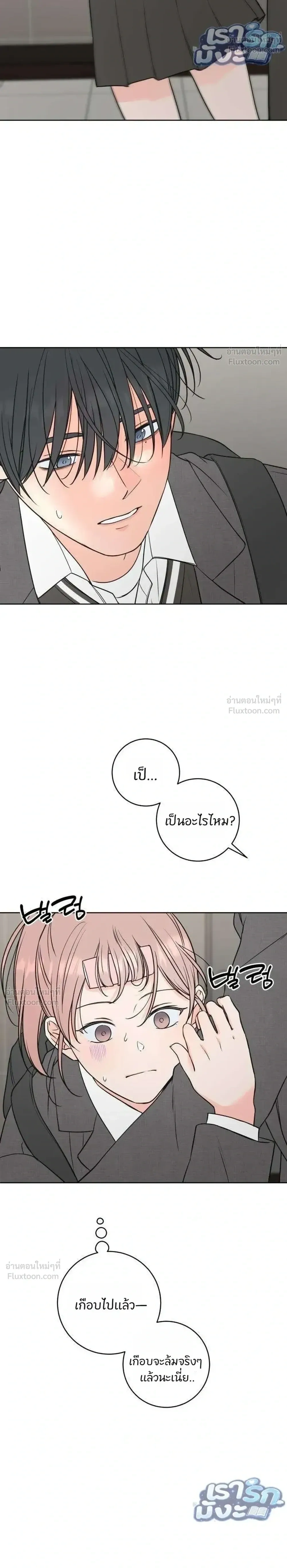 หน้าที่ 28