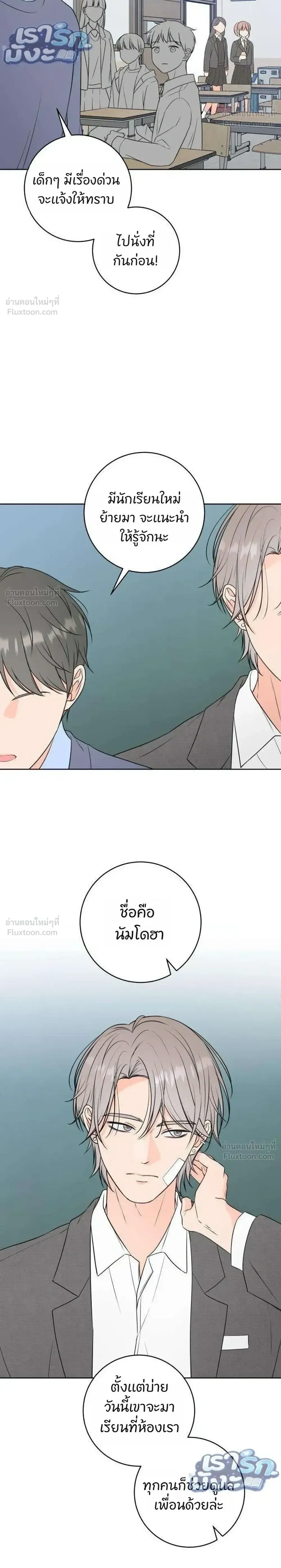 หน้าที่ 22