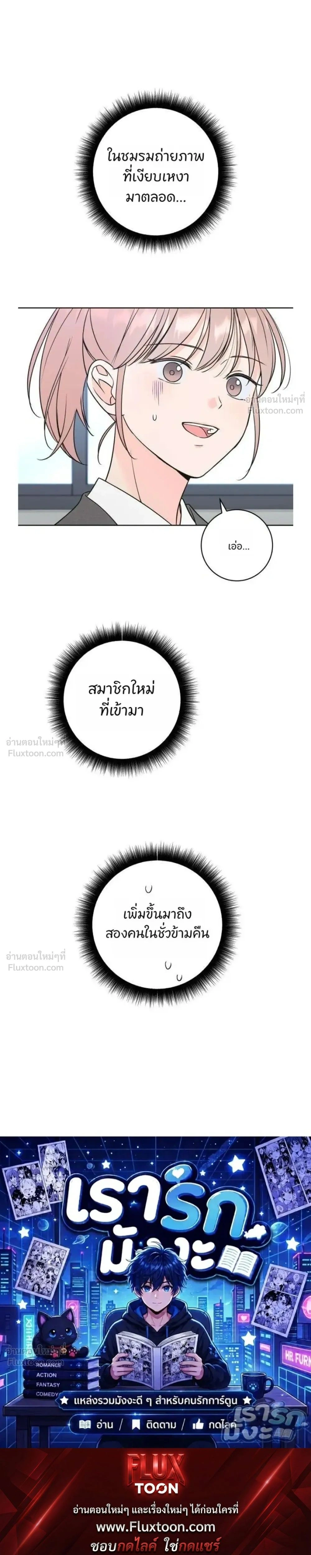 หน้าที่ 27