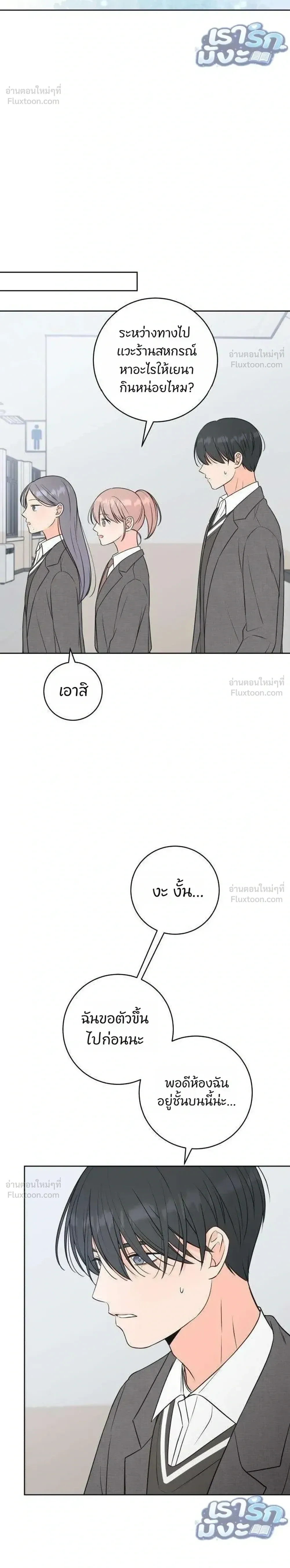 หน้าที่ 16
