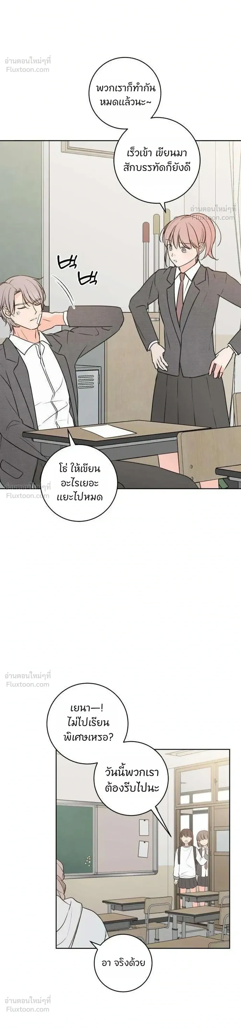 หน้าที่ 14