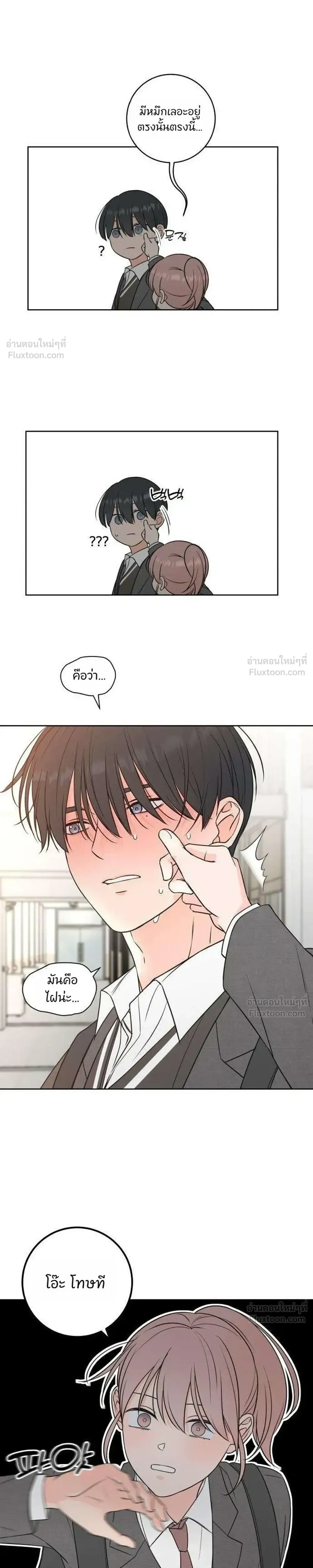 หน้าที่ 23