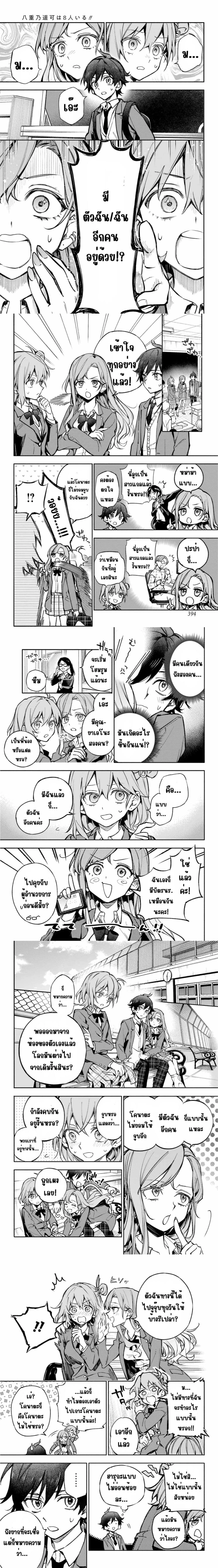 หน้าที่ 5