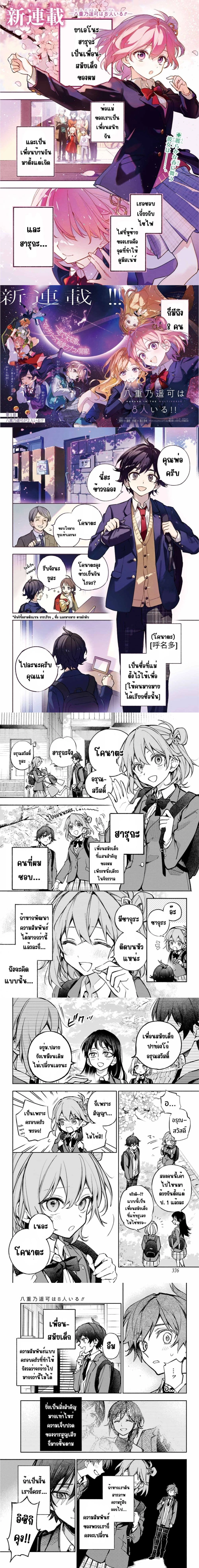 หน้าที่ 1