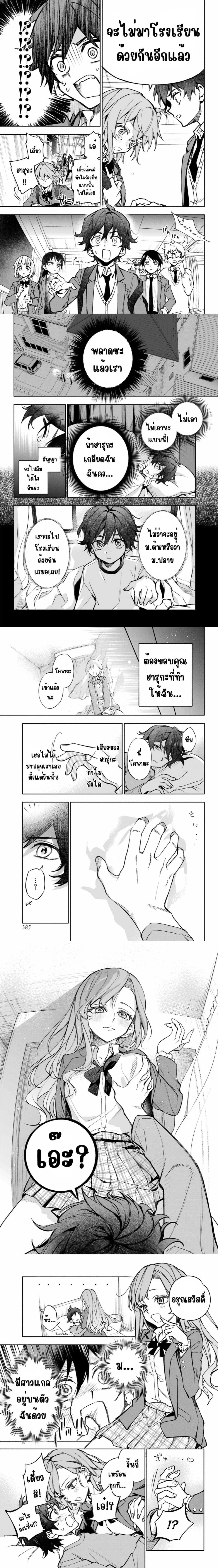 หน้าที่ 3