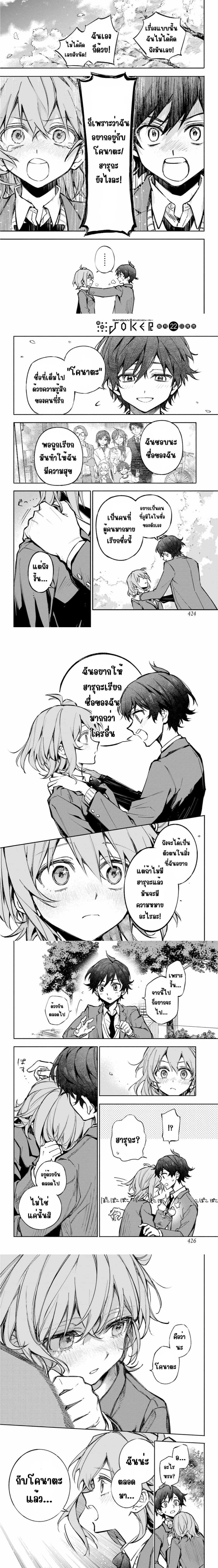 หน้าที่ 11