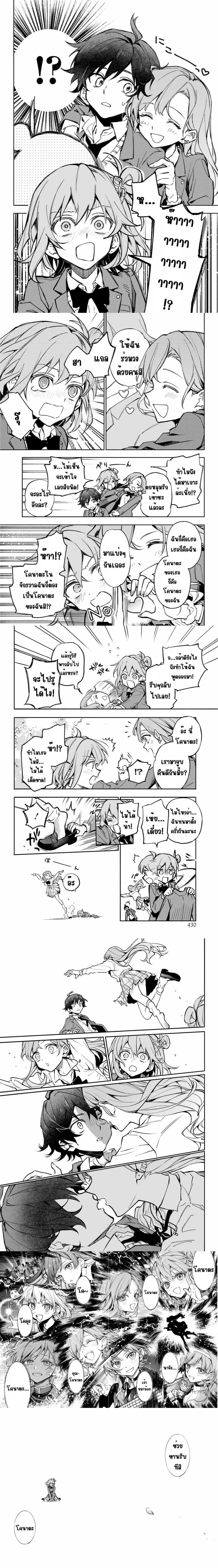 หน้าที่ 12