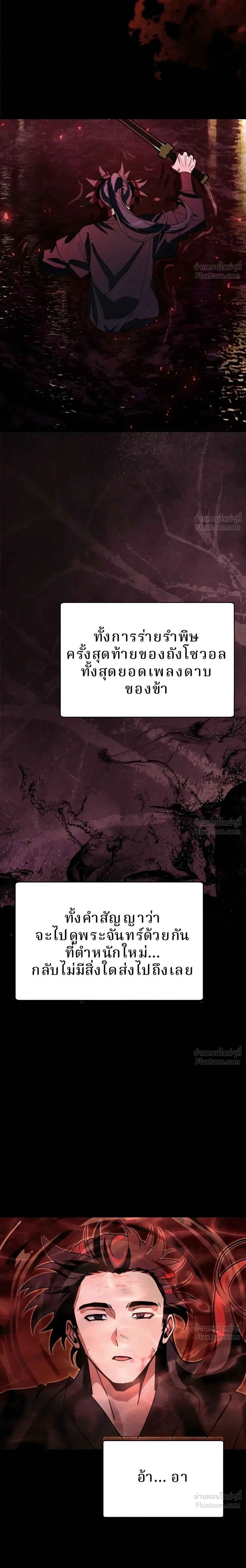 หน้าที่ 34