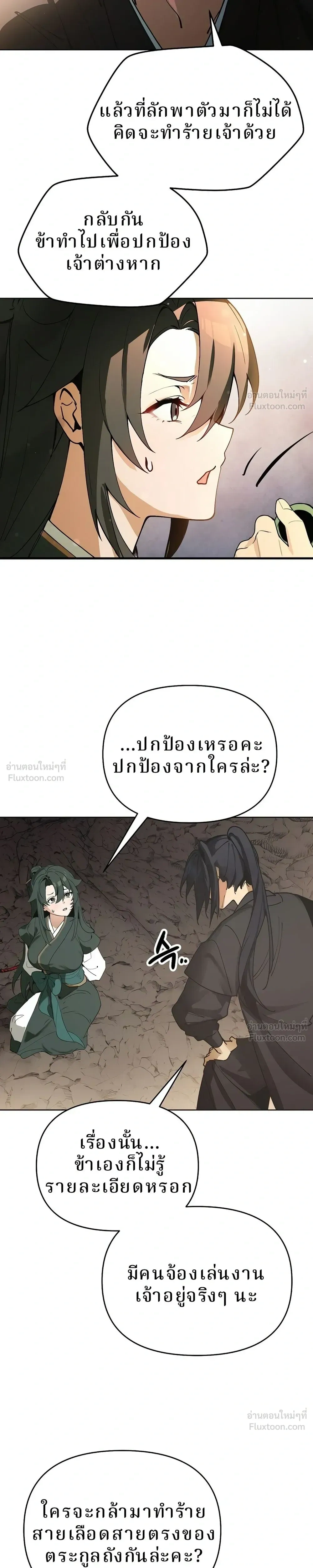 หน้าที่ 45