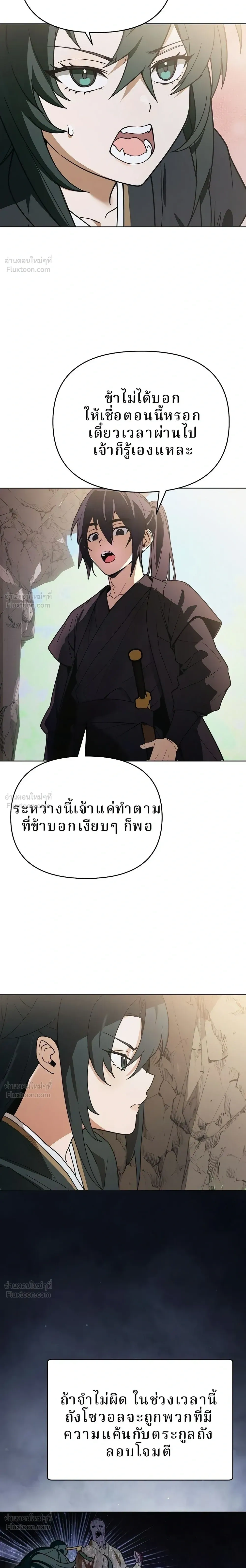 หน้าที่ 46