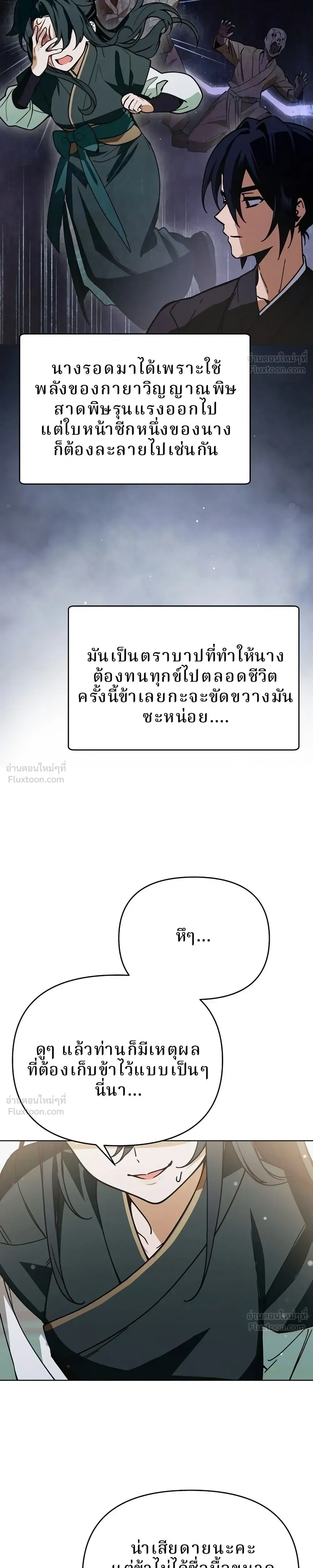หน้าที่ 47