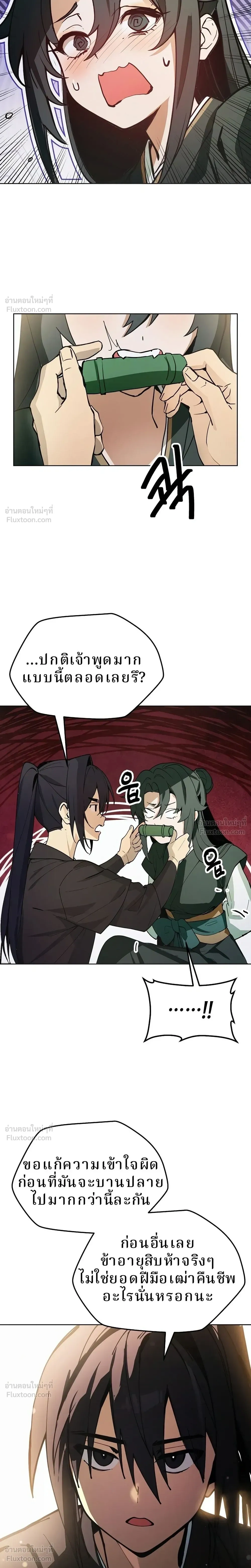 หน้าที่ 44