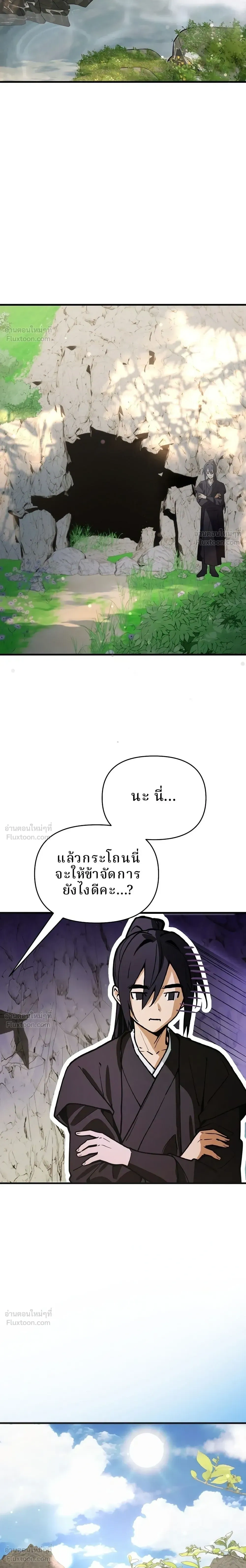 หน้าที่ 54