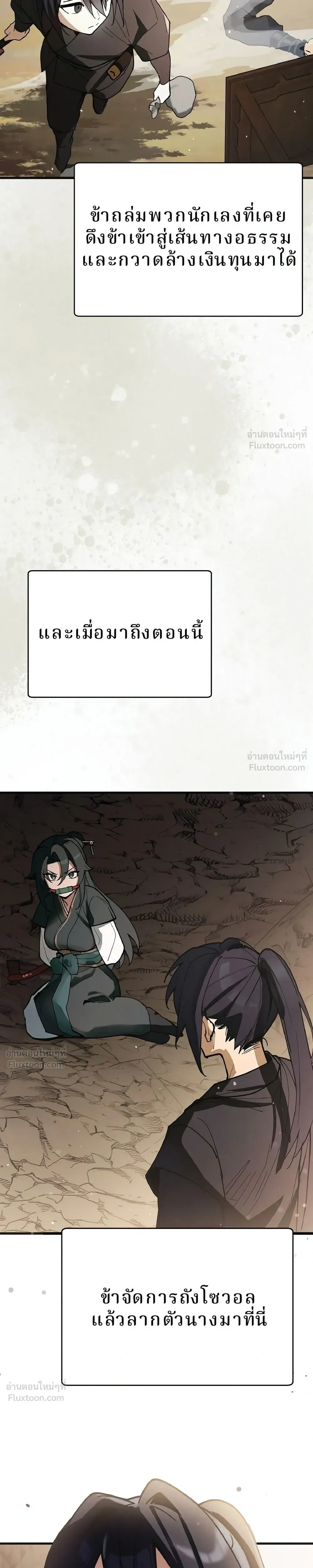 หน้าที่ 39