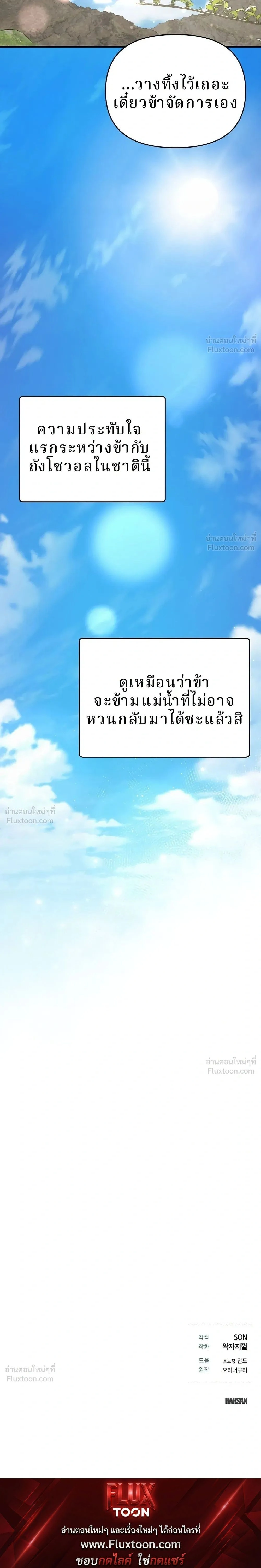 หน้าที่ 55