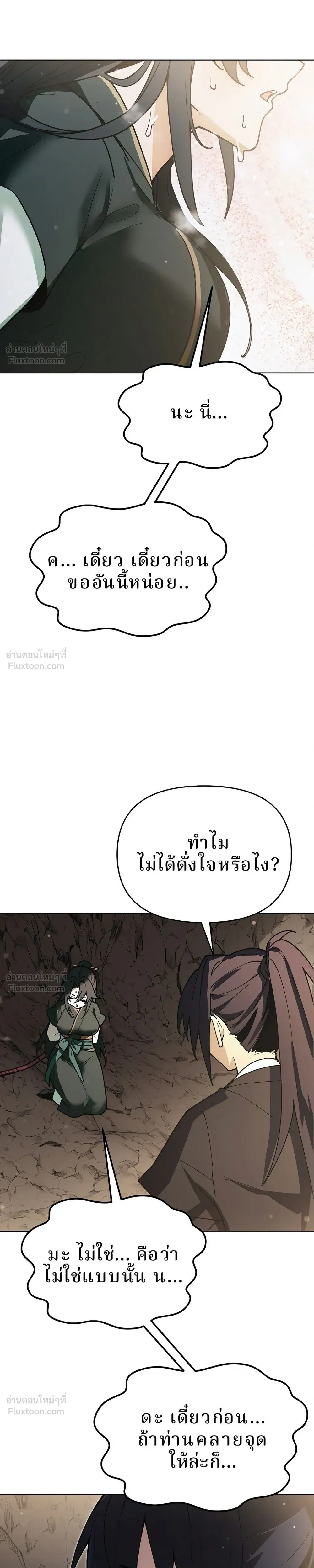 หน้าที่ 51