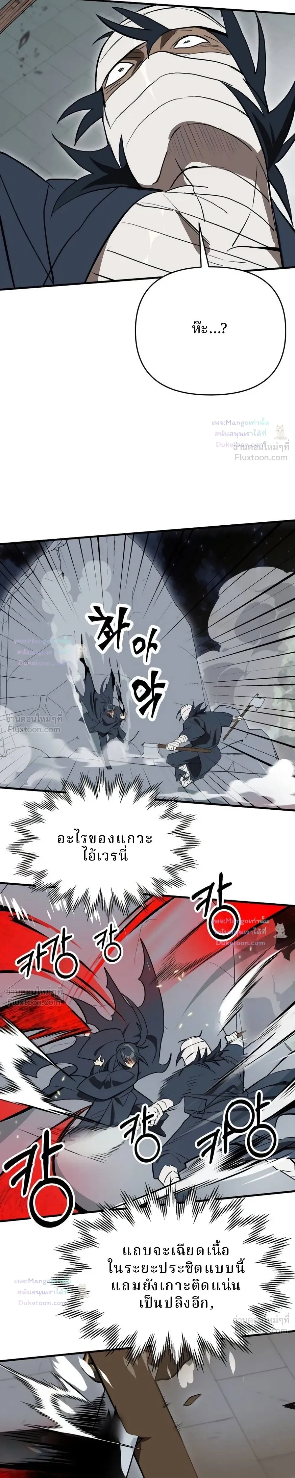 หน้าที่ 31