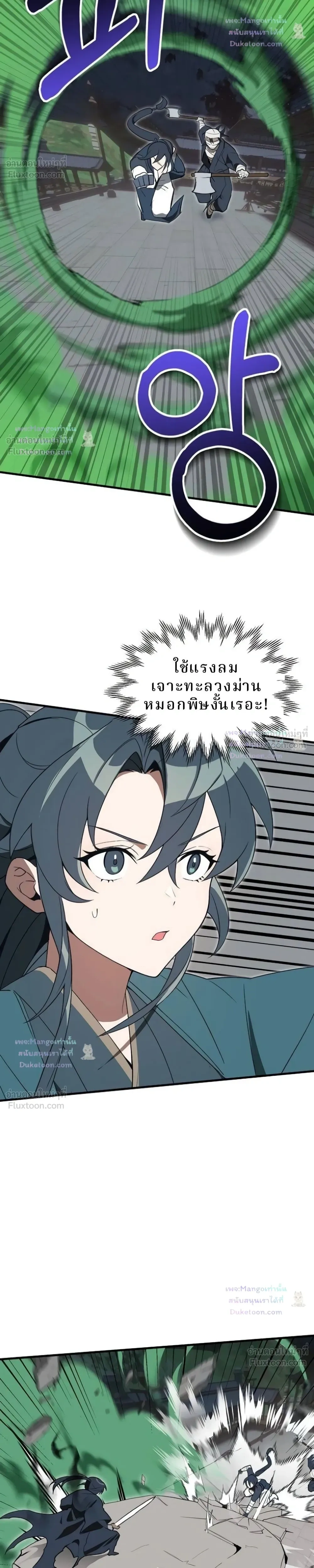 หน้าที่ 26