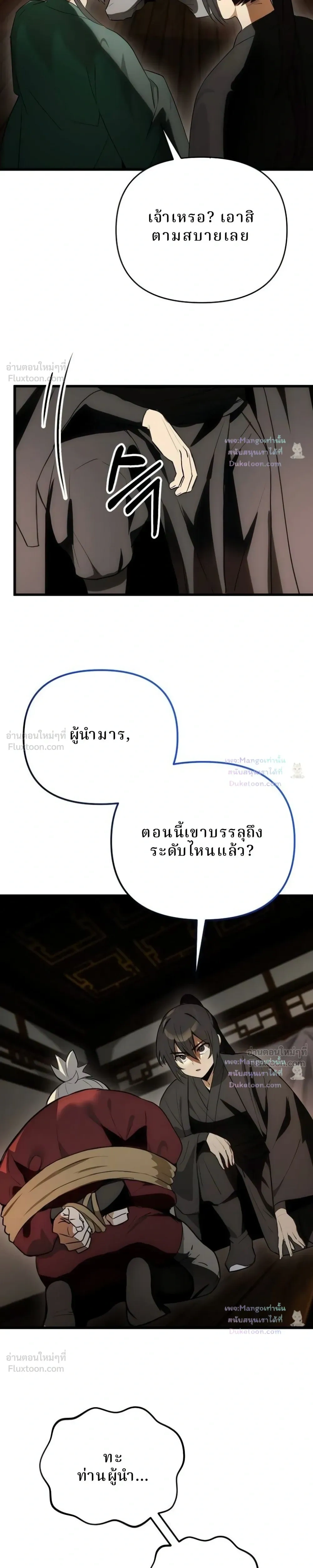 หน้าที่ 34