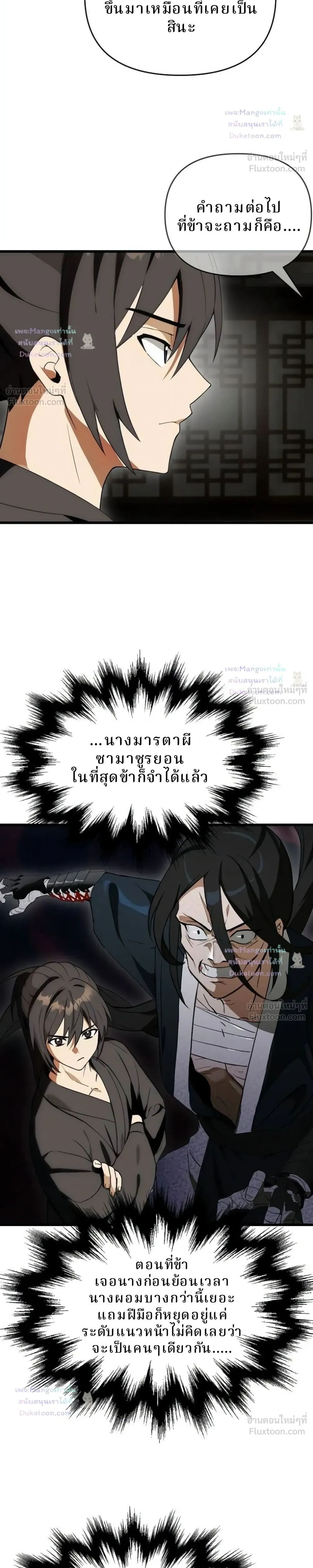 หน้าที่ 32