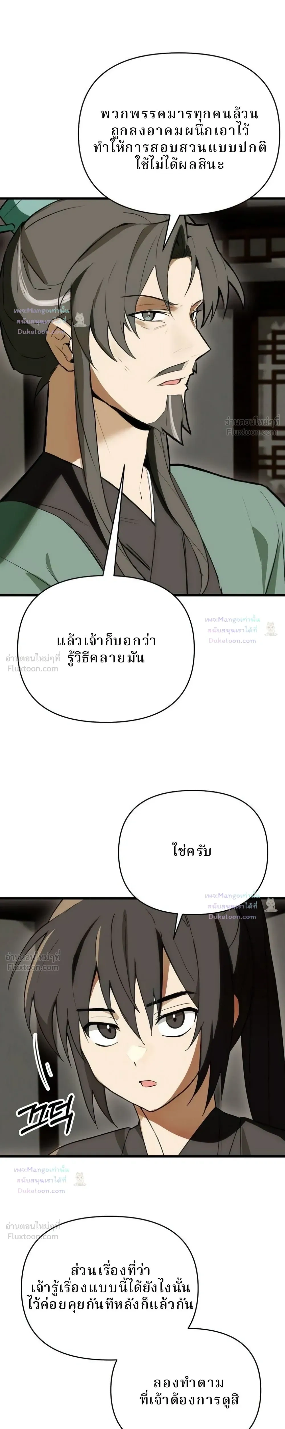 หน้าที่ 22