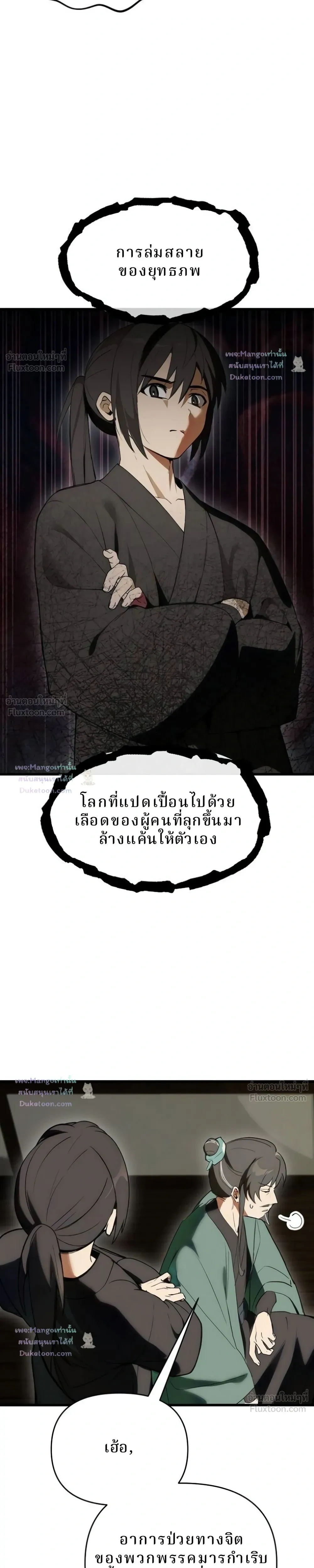 หน้าที่ 31