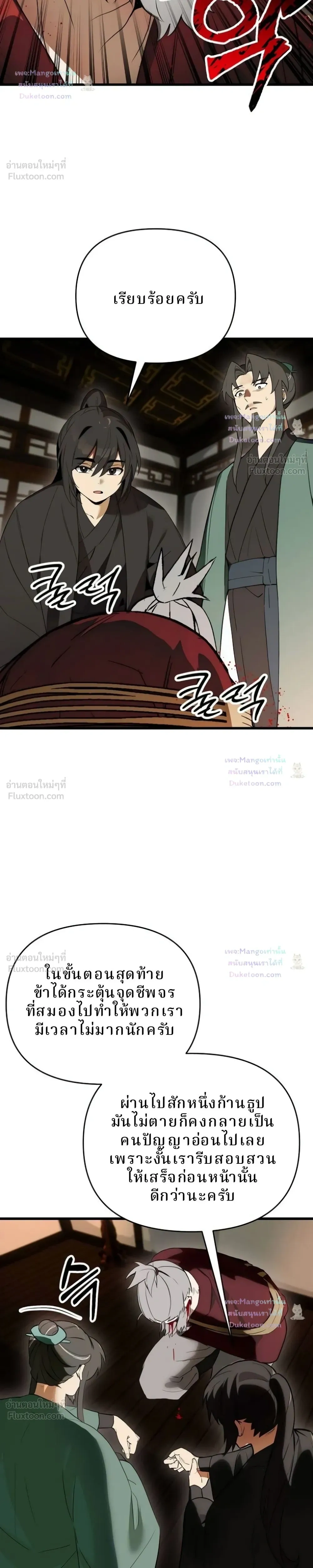 หน้าที่ 26