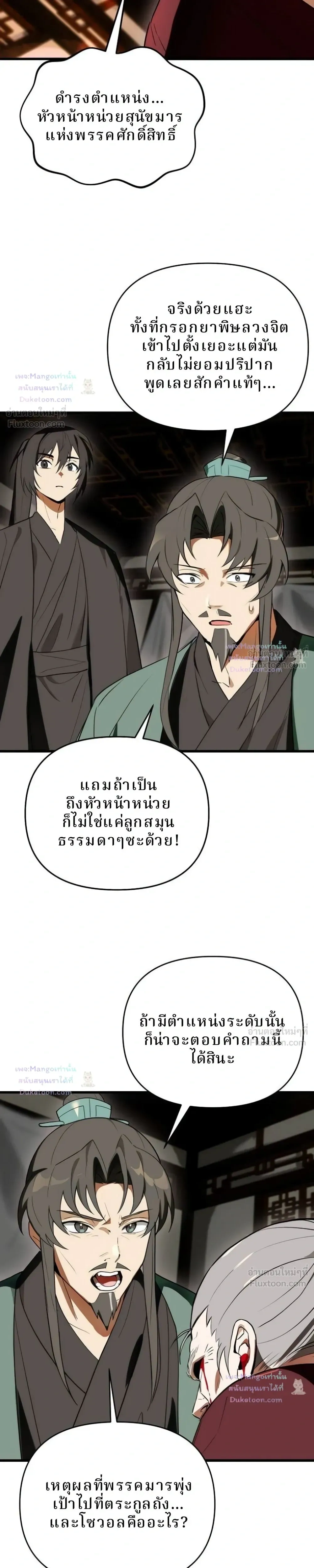 หน้าที่ 28
