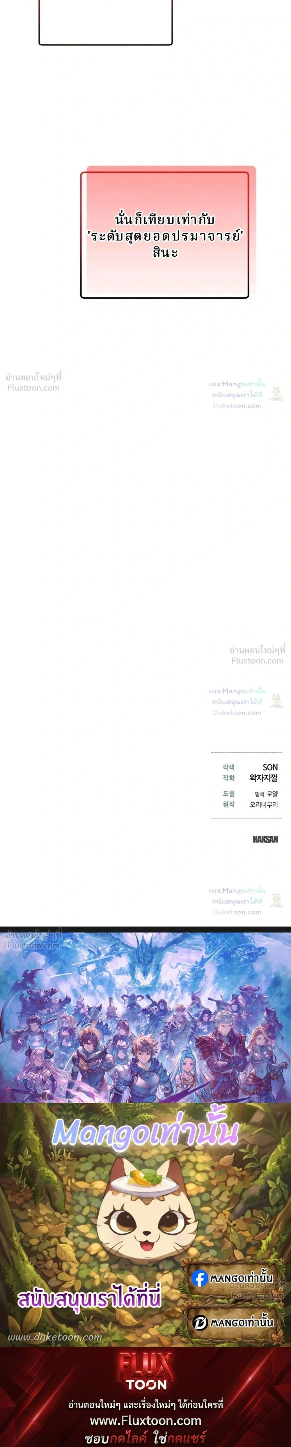 หน้าที่ 36