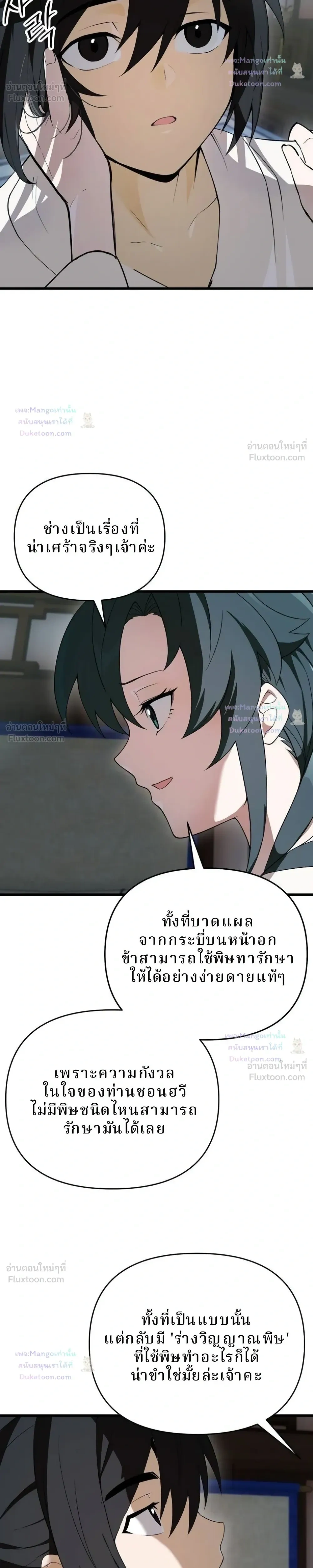 หน้าที่ 32