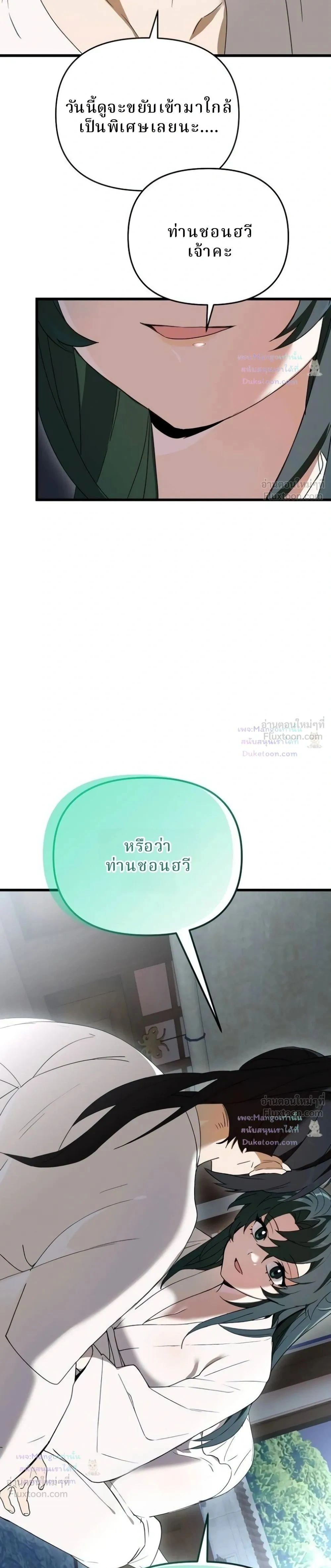 หน้าที่ 37