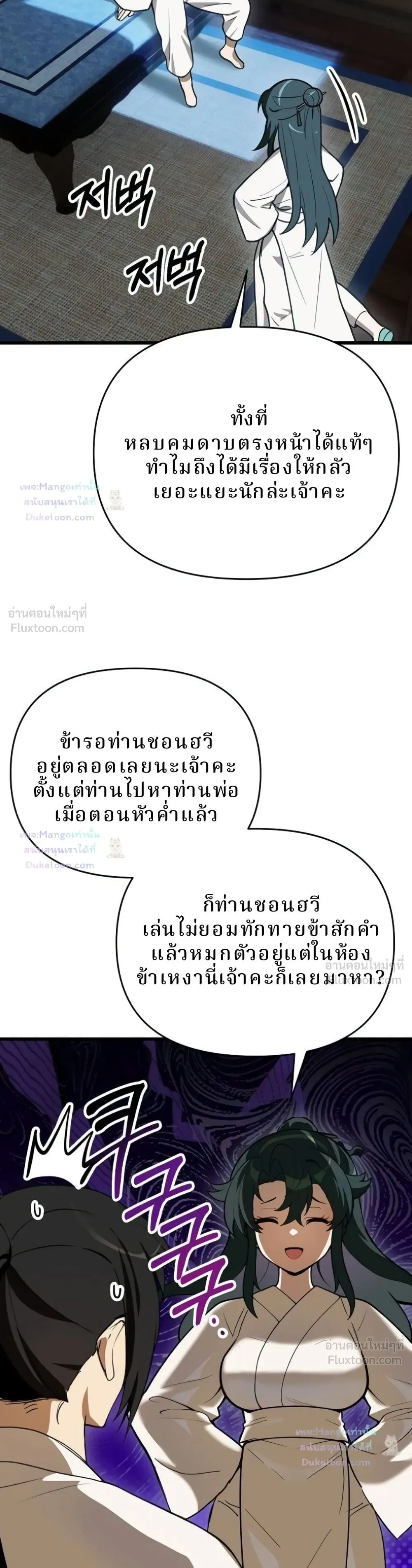 หน้าที่ 27