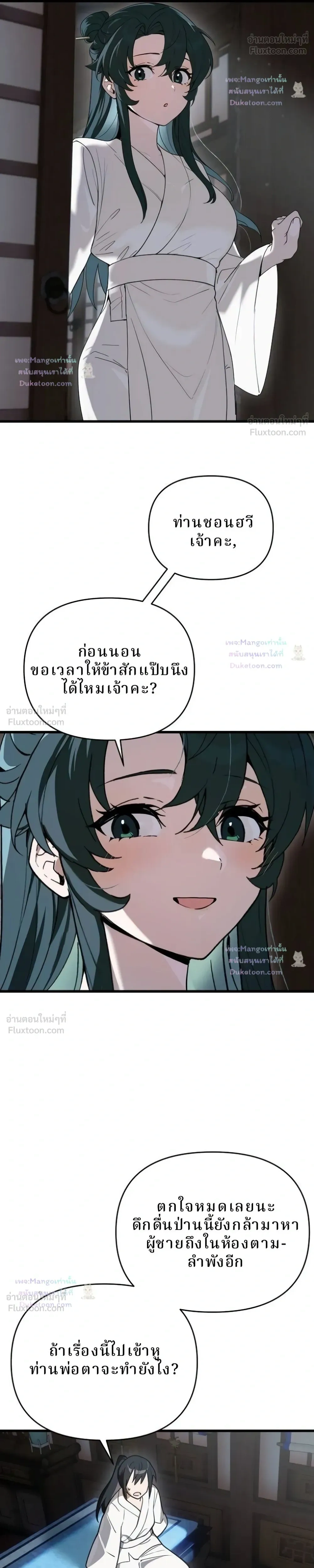 หน้าที่ 26