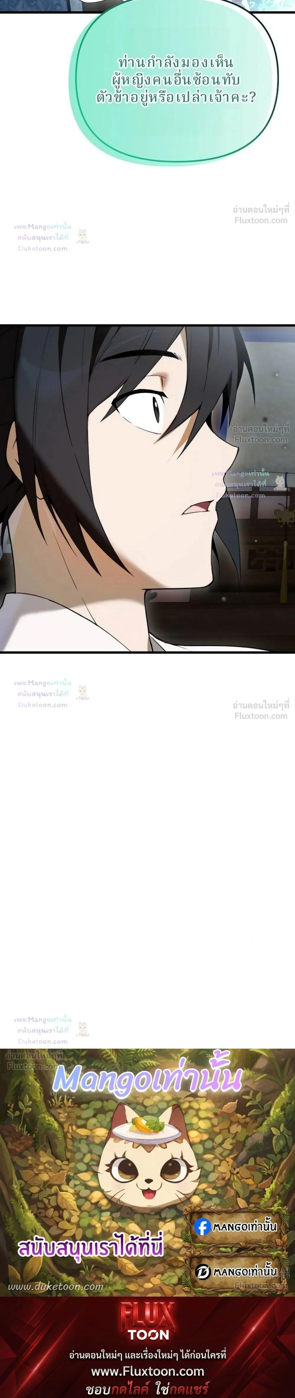 หน้าที่ 38