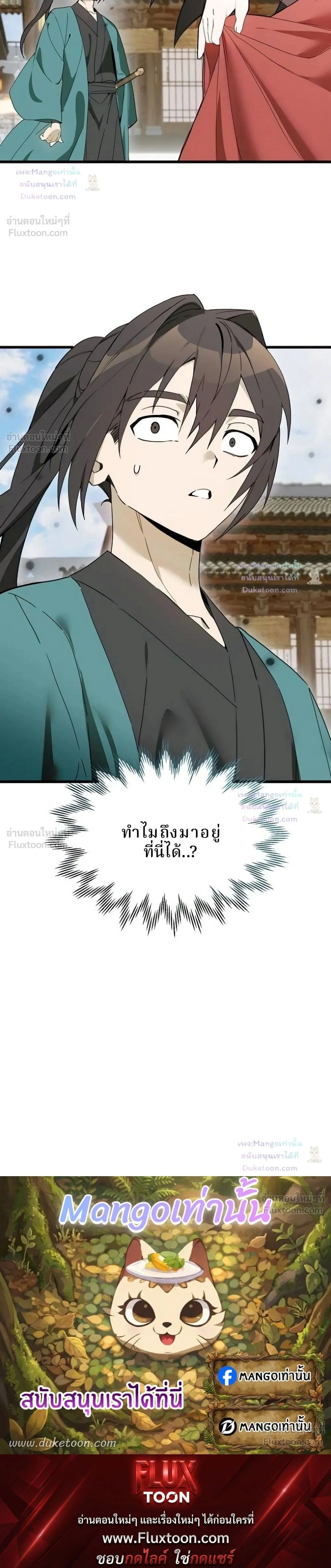 หน้าที่ 32