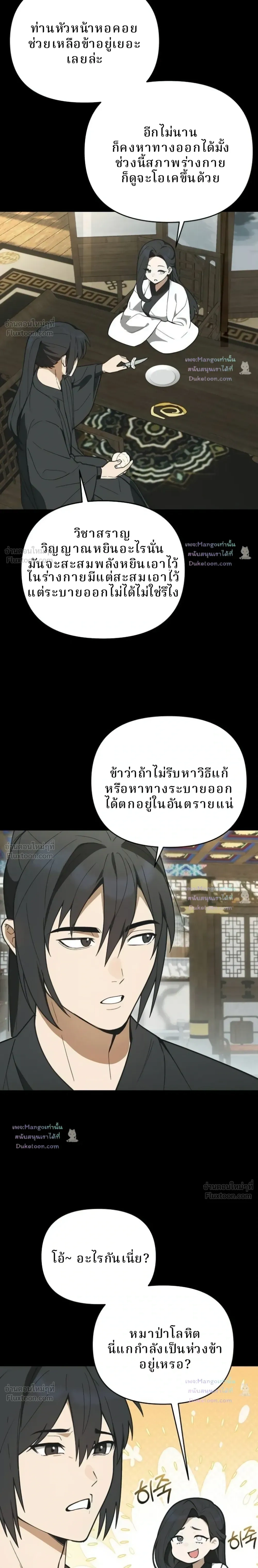 หน้าที่ 19
