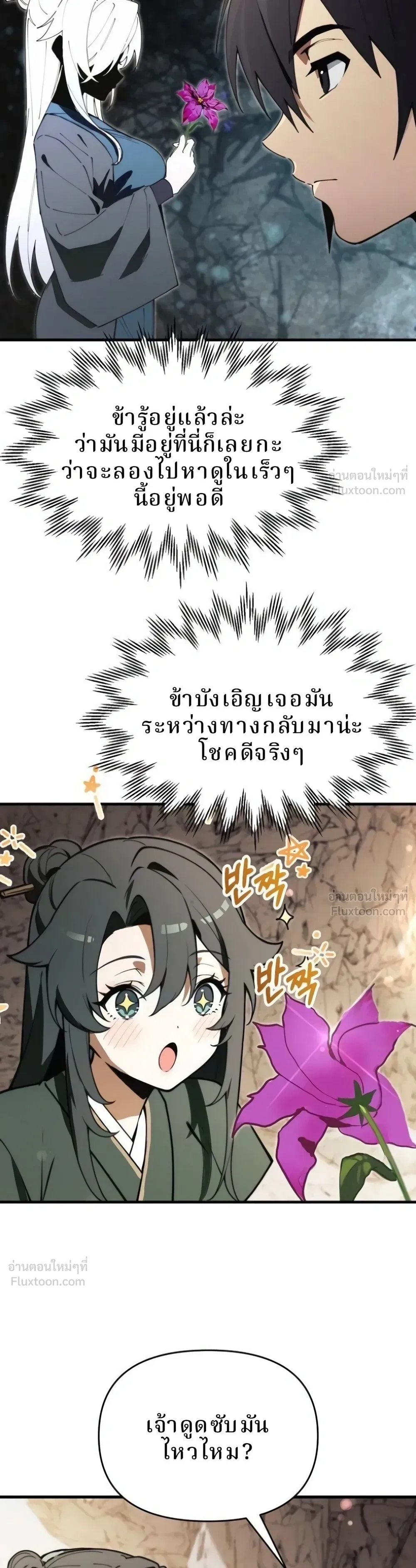หน้าที่ 30